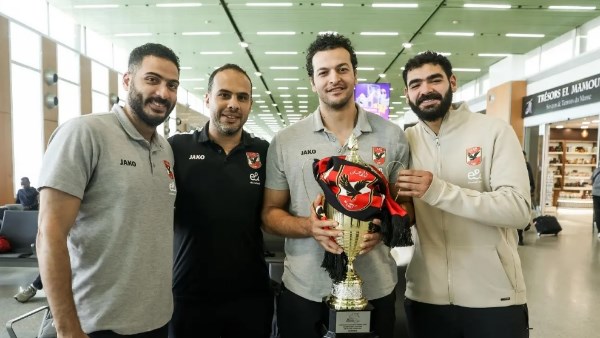 بعثة الأهلي لكرة اليد تغادر المغرب بعد تتويجها بكأس إفريقيا