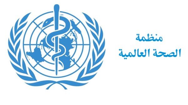 تراجع وباء الكوليرا في الكونغو حسب إعلان الصحة العالمية