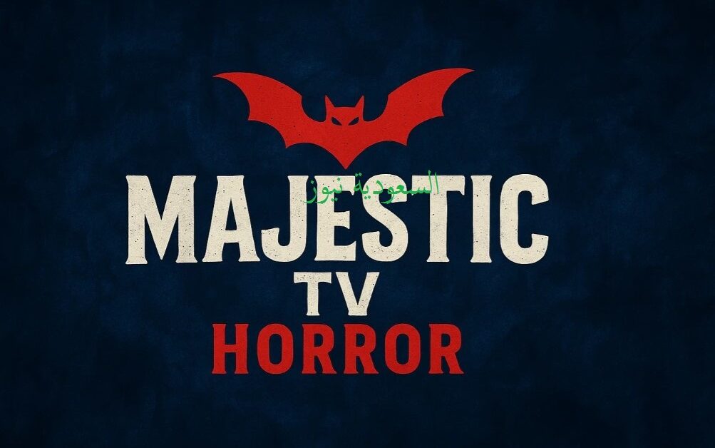 «يا سلام على الرعب» .. استقبل تردد قناة Majestic TV horror الجديد على النايل سات لعام 2025.