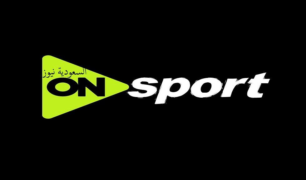 «مبروك للرياضة».. تردد قناة أون تايم سبورت الجديد لمتابعة مباريات الدوري المصري 2025