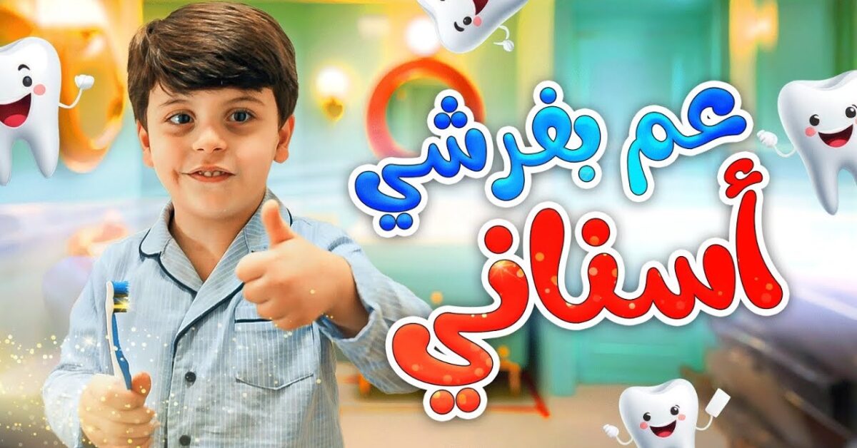 قناة الأطفال الأولى.. تردد قناة طيور الجنة 2025 بجودة عالية