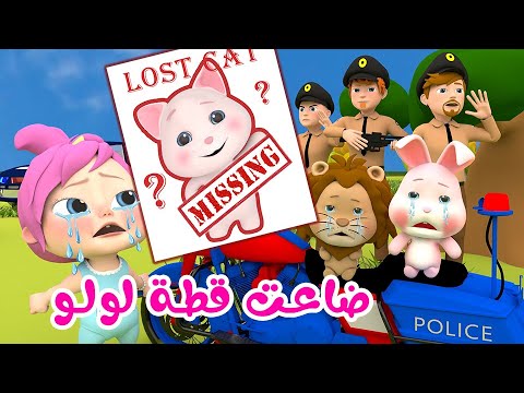 «فرحة الأطفال هي لـولـو» .. استقبل تردد قناة وناسة بيبي الجديد 2025 على القمر الصناعي نايل سات.