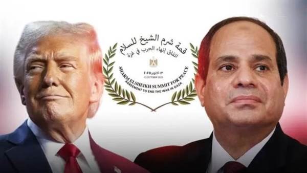 تنسقية شباب الأحزاب: قمة شرم الشيخ للسلام تعكس مكانة مصر وريادتها الإقليمية والدولية