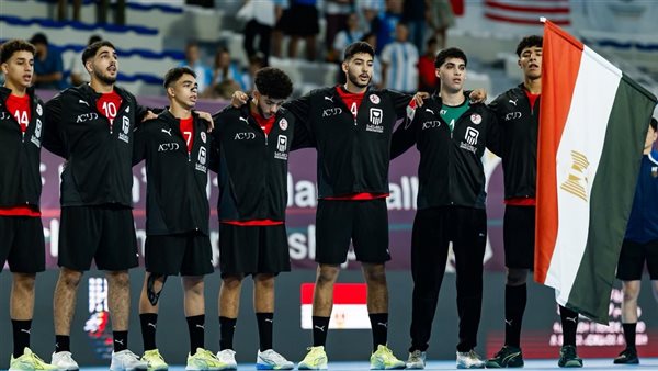 تهنئة وزير الرياضة لمنتخب اليد بعد انتصاره على البرازيل في مونديال الناشئين بالمغرب