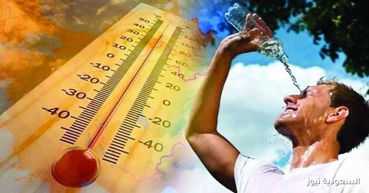 حالة الطقس ودرجات الحرارة المتوقعة يوم السبت 4 أكتوبر 2025