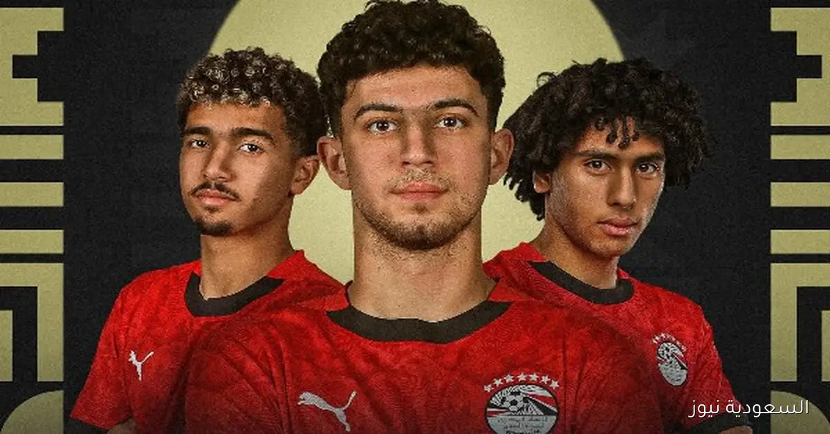 خروج منتخب مصر للشباب من بطولة كأس العالم تحت 20 عامًا