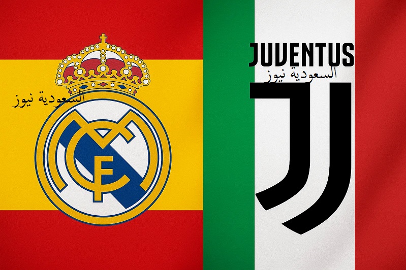 فوز الريال ضد يوفنتوس بهدف يتيم قبل الكلاسيكو.. نتيجة مباراة ريال مدريد ويوفنتوس في دوري أبطال أوروبا