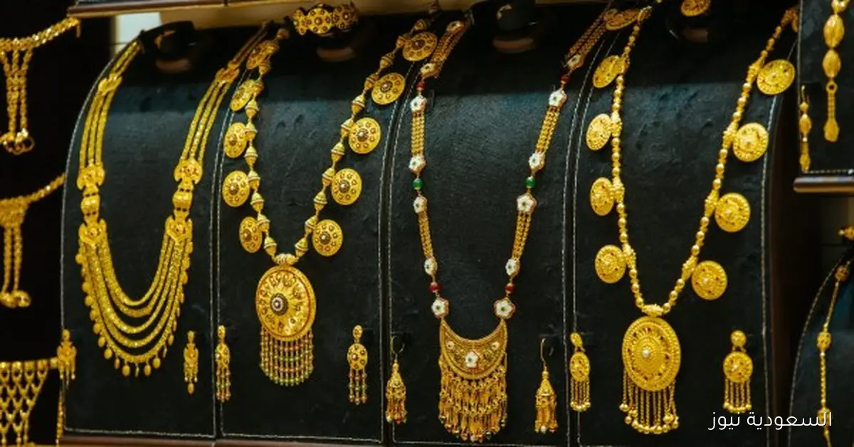 سعر الذهب عيار 21 اليوم الأحد 5-10-2025