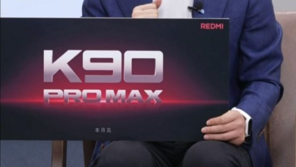 شاومي تكشف عن مواصفات سلسلة Redmi K90 التي تعيد تشكيل قواعد اللعبة