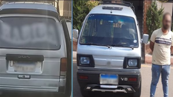 ضبط سائق سوزوكي في البحيرة بعد طمس لوحات سيارته وعدم حمله رخصة