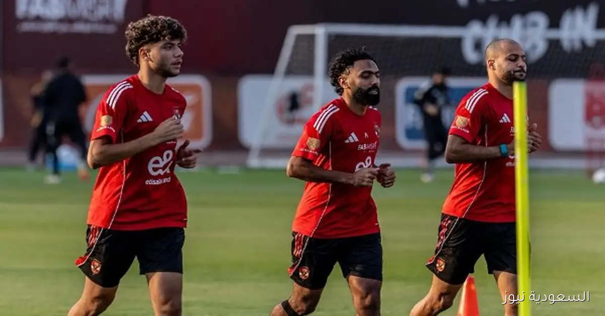 قائمة الأهلي لمواجهة كهرباء الإسماعيلية في الدوري