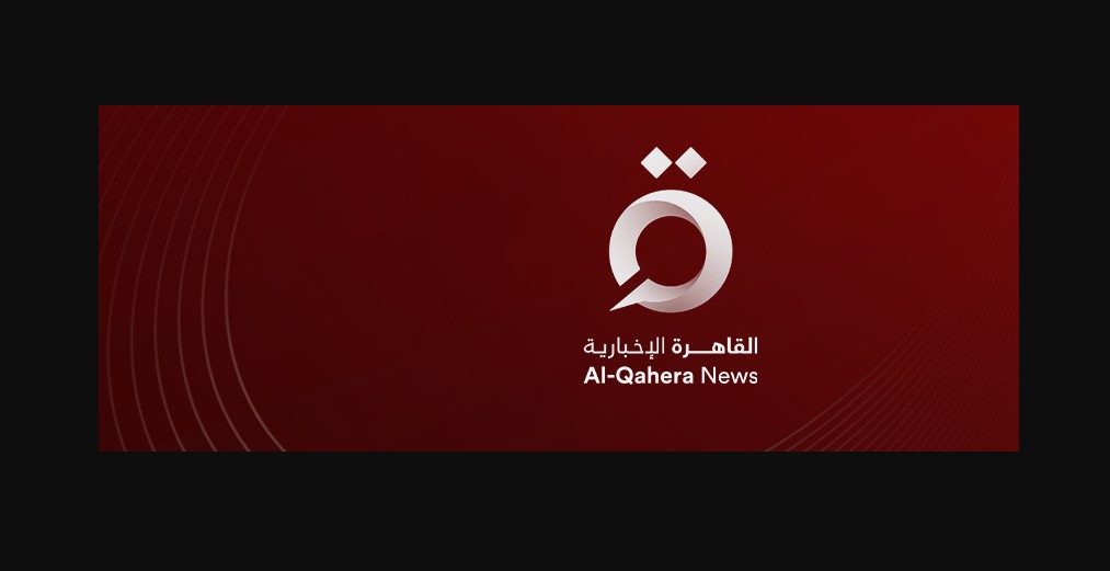 قمة السلام بشرم الشيخ.. تردد قناة القاهرة الإخبارية الجديد 2025 لمتابعة الحدث لحظة بلحظة