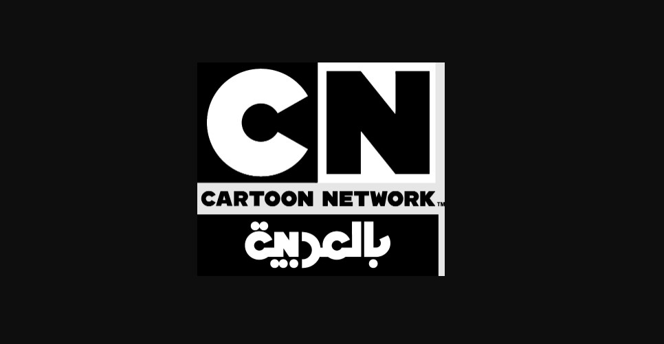 «يا سلام على الكرتون» .. تحديث تردد قناة كرتون نتورك بالعربية 2025 على القمر الصناعي نايل سات