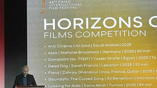 لجنة تحكيم مسابقة آفاق السينما العربية في مهرجان القاهرة السينمائي