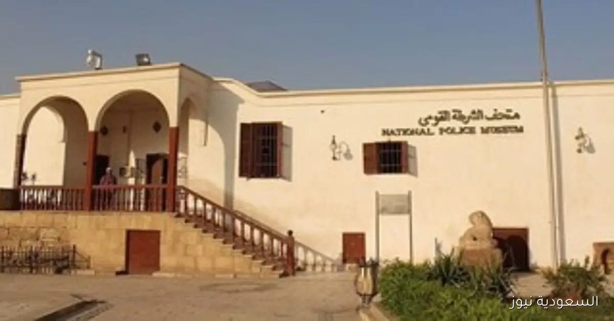 متحف الشرطة يحيي ذكرى انتصار السادس من أكتوبر