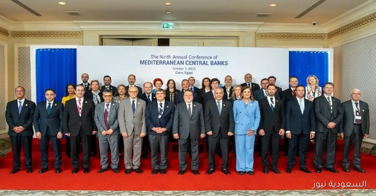 محافظ المركزي يؤكد أن مؤتمر البنوك الأورومتوسطية يعزز التعاون بين الدول