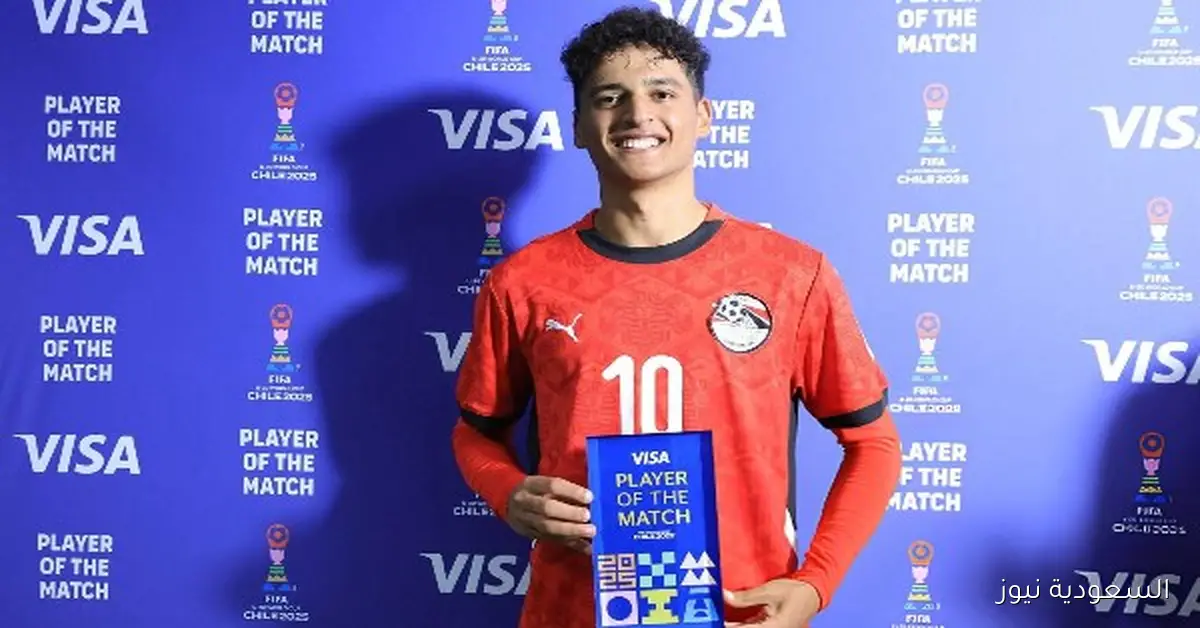 محمد عبد الله يتألق في مباراة مصر وتشيلي بكأس العالم للشباب