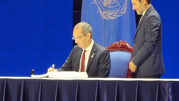 مصر تبرم اتفاقية الأمم المتحدة لمكافحة الجريمة السيبرانية في مؤتمر هانوي بفيتنام