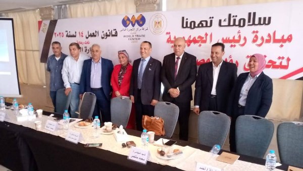 ملتقى «سلامتك تهمنا» لتعزيز ثقافة السلامة والصحة المهنية وحماية العمال