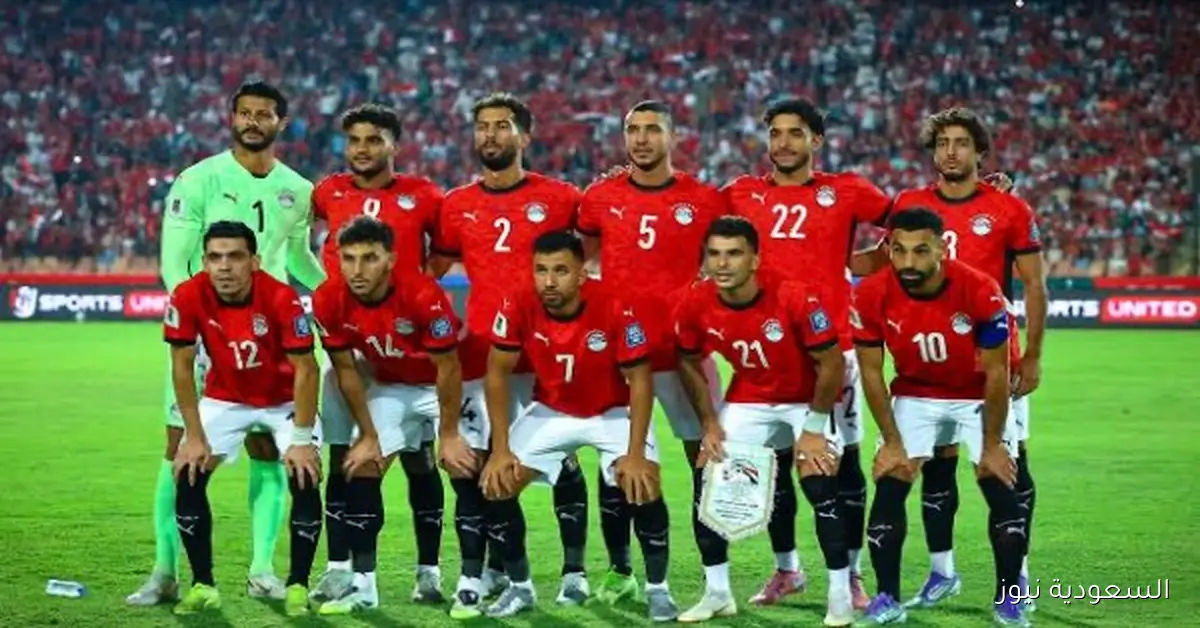 منتخب مصر يتوجه إلى الدار البيضاء لمواجهة جيبوتي بطائرة خاصة