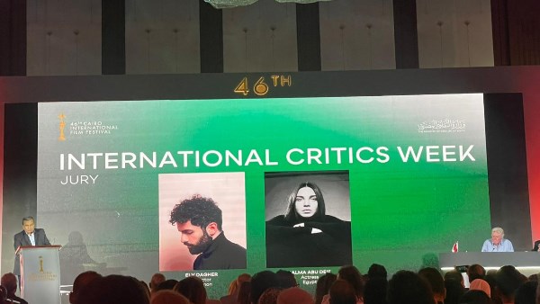 مهرجان القاهرة السينمائي يكشف عن لجنة تحكيم مسابقة أسبوع النقاد الدولية