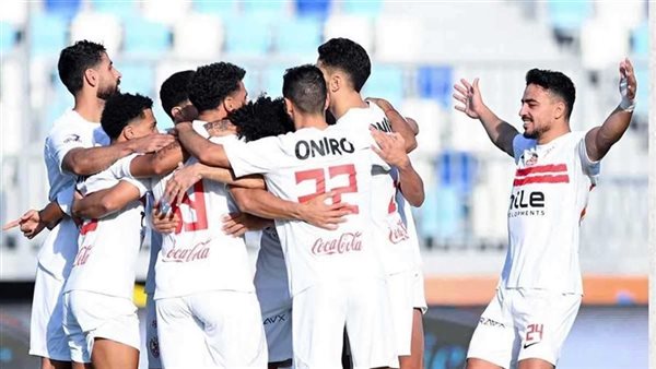 موعد مباراة الزمالك وديكيداها اليوم في كأس الكونفدرالية 2025/2026 والقائمة المتوقعة