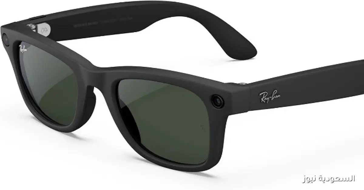 نظارات Meta Ray-Ban الذكية تحدث ثورة في عالم الأجهزة القابلة للارتداء