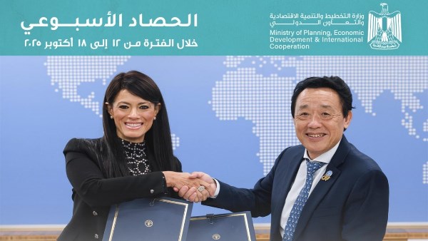 وزارة التخطيط تعزز السردية الاقتصادية من خلال جولة في بروكسل وروما وواشنطن