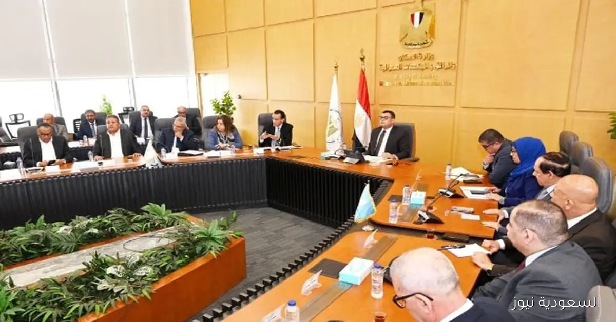 وزير الإسكان يقود اجتماع المجلس المصري للبناء الأخضر والمدن المستدامة