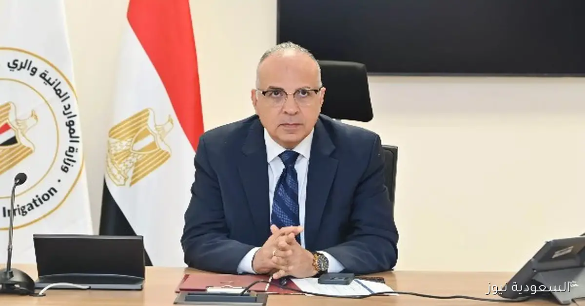 وزير الري يؤكد: المياه أساس الحياة وواجبنا الحفاظ عليها دينياً ووطنياً ومجتمعياً