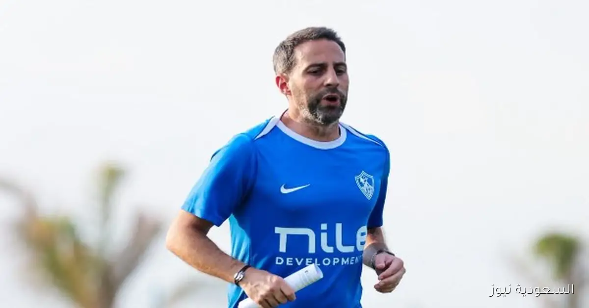 وكيل فيريرا يكشف تفاصيل عقد المدرب التي يعرفها مجلس الزمالك