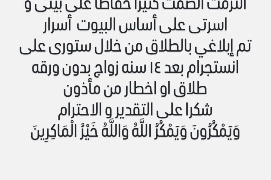 أول رد فعل من آن الرفاعي بعد انفصالها عن كريم محمود عبد العزيز