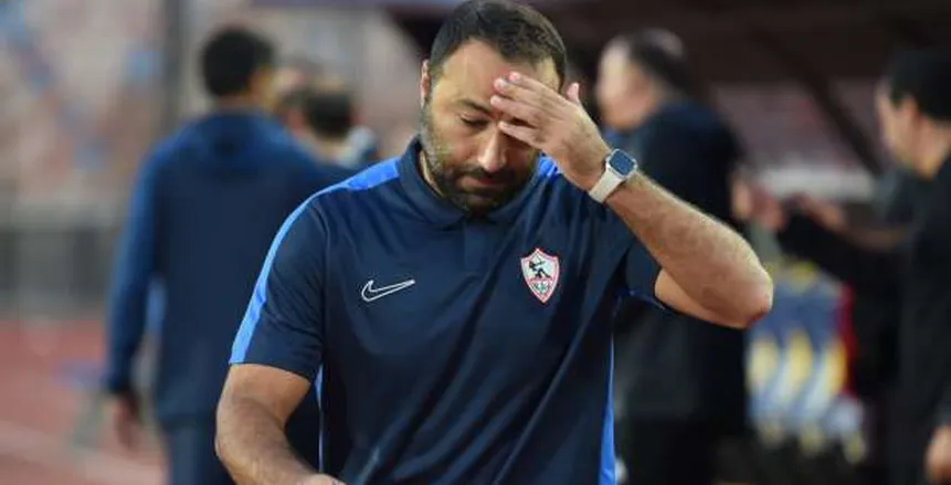 أحمد عبد الرؤوف يكشف عن تشكيل الزمالك أمام الأهلي الرسمي