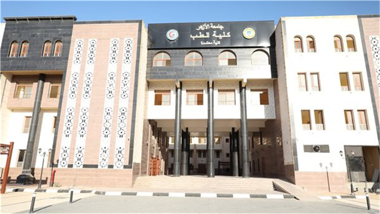 إذا كانت مؤهلاتك تتناسب، قدّم الآن على الوظائف المتاحة في جامعة الأزهر لعام 2025