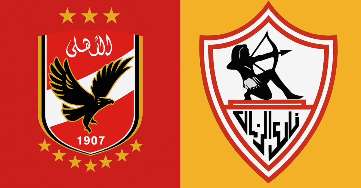 فوز الأهلي ضد الزمالك بهدفين.. نتيجة مباراة الاهلي والزمالك نهائي السوبر المصري