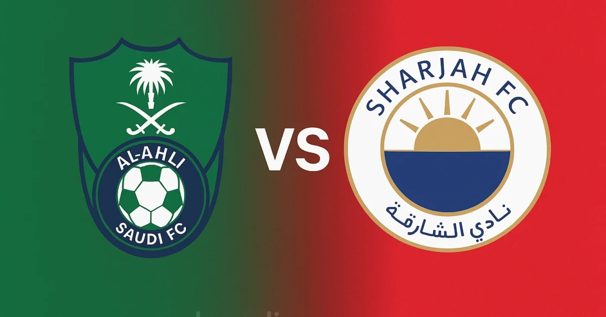خسارة الأهلي ضد الشارقة.. نتيجة مباراة الاهلي والشارقة الاماراتي في ملعب الإنماء