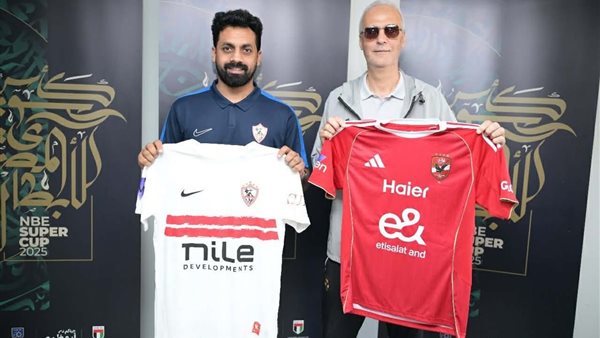 الأهلي يرتدي الزي الأساسي في نهائي كأس السوبر والزمالك يعود للقميص الأبيض