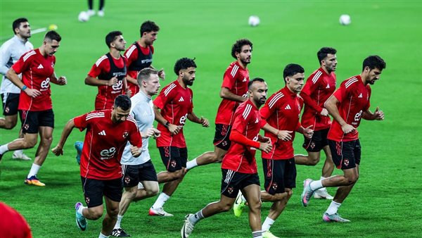 الأهلي يكمل تحضيراته لمواجهة الزمالك في نهائي السوبر المصري