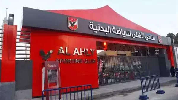 الأهلي يوافق على الميزانية والحساب الختامي ويرسلهما للجهة الإدارية