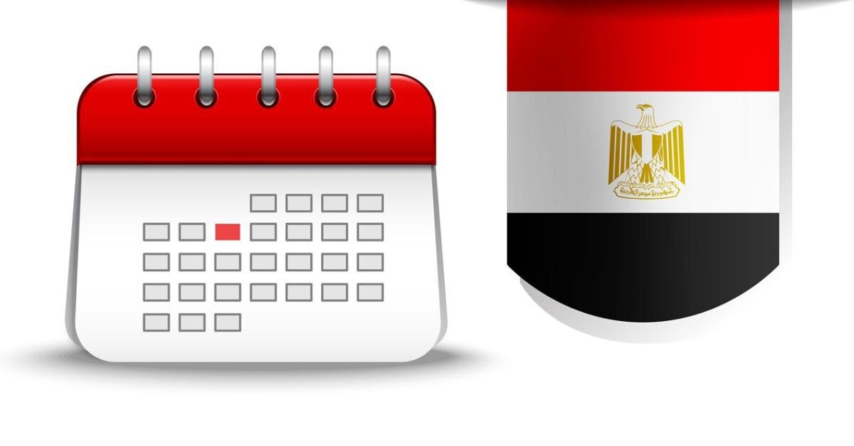 جدول الإجازات الرسمية في مصر لعام 2026: بداية السنة الجديدة مليئة بالاسترخاء والعطلات الرسمية