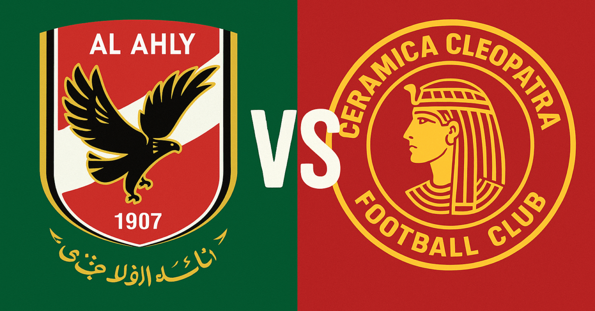 صعود الأهلي ضد سيراميكا كليوباترا إلي النهـائي.. نتيجة مباراة الاهلي وسيراميكا في كأس السوبر المصري