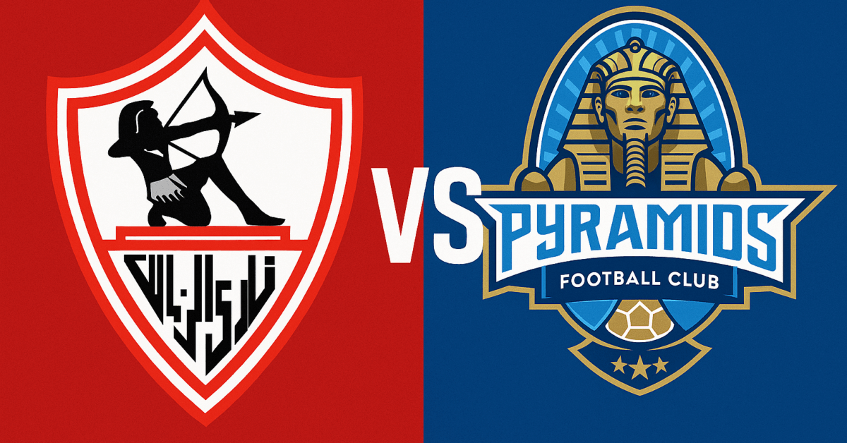 صعود الزمالك ضد الأهرام.. نتيجة مباراة الزمالك وبيراميدز في كأس السوبر المصري