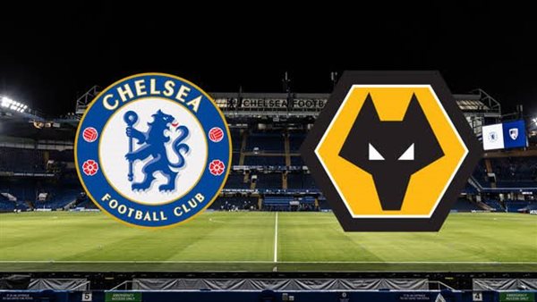 القنوات التي ستبث مباراة تشيلسي ووولفرهامبتون مباشر اليوم في الدوري الإنجليزي 2025/2026