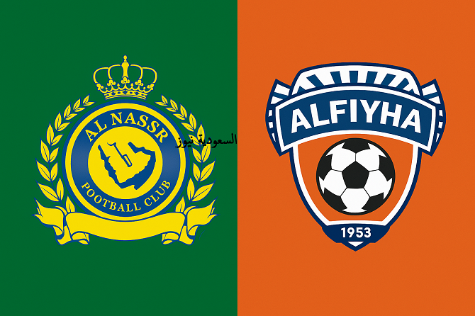 فوز النصـر ضد ألفيحاء بفضل أهداف رونالدو.. نتيجة مباراة النصر والفيحاء في الدوري السعودي