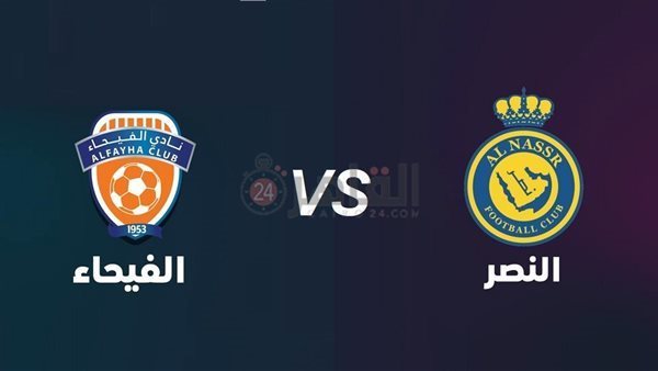 بث مباشر لمباراة النصر والفيحاء في الدوري السعودي اليوم عبر القنوات الناقلة