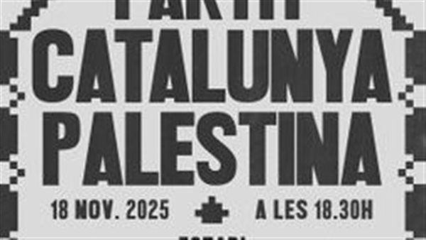 برشلونة يستضيف مباراة خيرية بين كتالونيا وفلسطين على ملعب مونتجويك