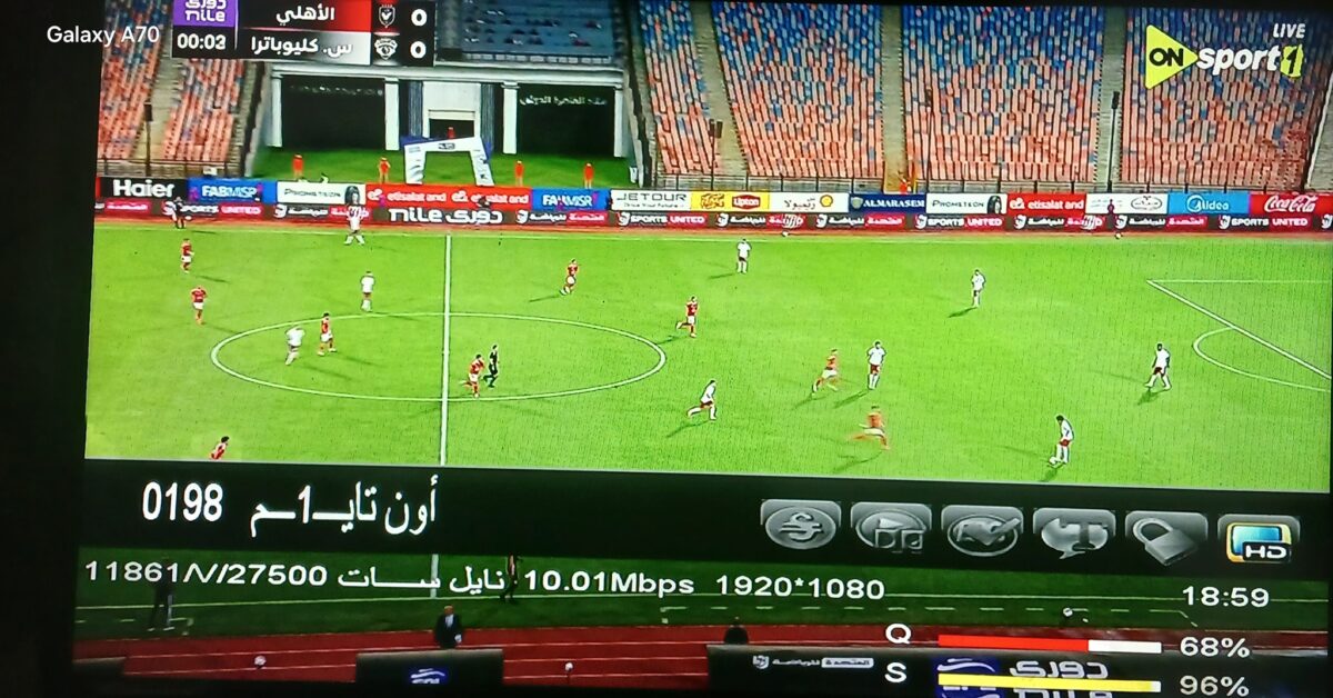 تردد قناة أون سبورت ON Time Sport 2025 على نايل سات لمتابعة نهائي السوبر المصري
