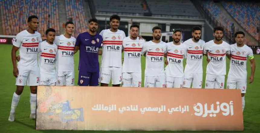 تشكيل الزمالك في مواجهة زيسكو يونايتد ضمن منافسات الكونفدرالية