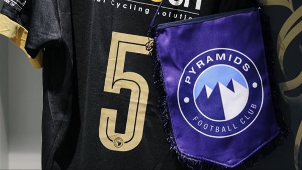 تشكيلة بيراميدز لمباراة السوبر المصري ضد الزمالك