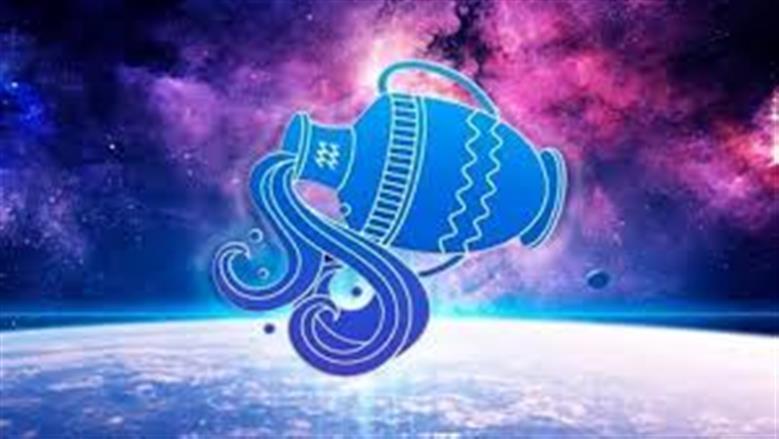 توقعات حظك اليوم لبرج الدلو يوم الاثنين 24 نوفمبر 2025 دخول شخص جديد إلى حياتك